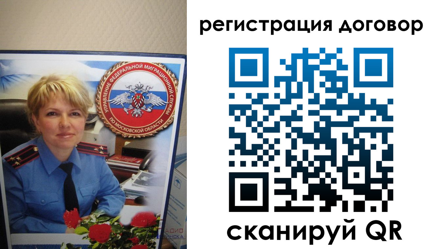 прописка поиск в Приморско-Ахтарске