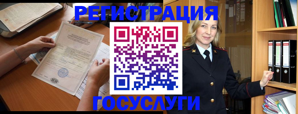 временная регистрация недорого в Приморско-Ахтарске